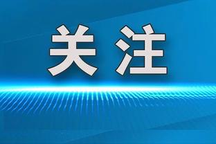 开云官网入口网页下载地址截图4